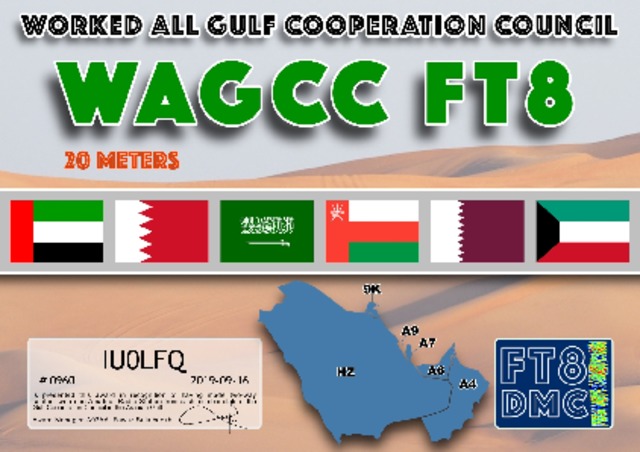 All Gulf Cooperation Council 20m #0960